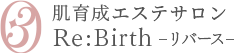 大宮肌育成エステサロン｜しみ・シワ・肝斑でお悩み向け幹細胞培養上清液フェイシャルエステ