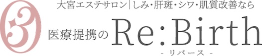 logo_202502_01 2 - Re:Birth|大宮エステサロン